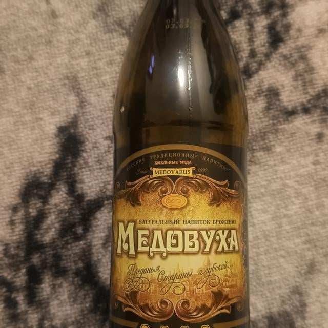 Медовуха