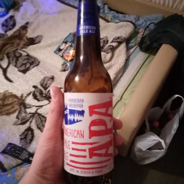 APA Azacca & Pekko