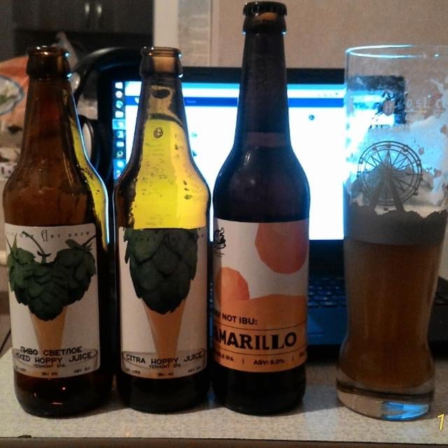 Mixed Hoppy Juice