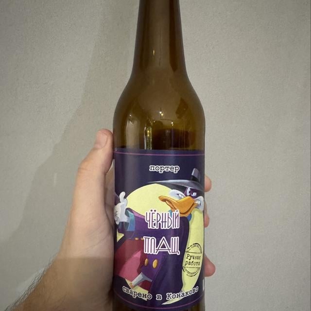 Черный плащ