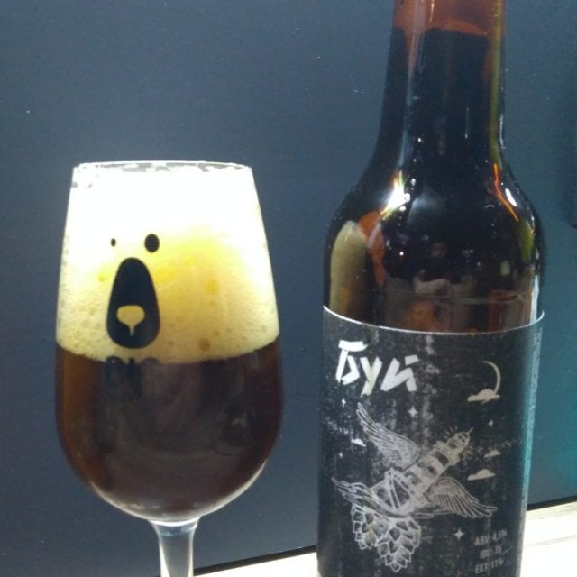 Буй Light Stout