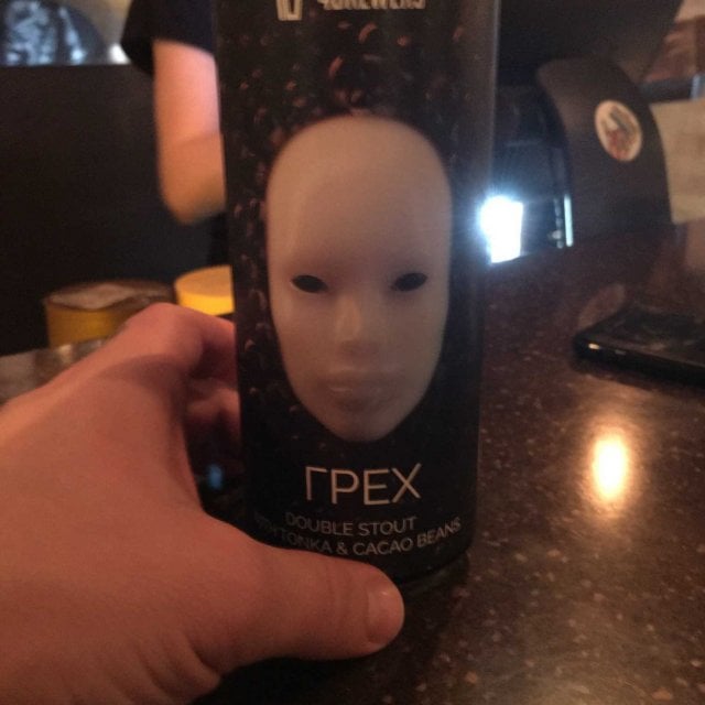 Грех