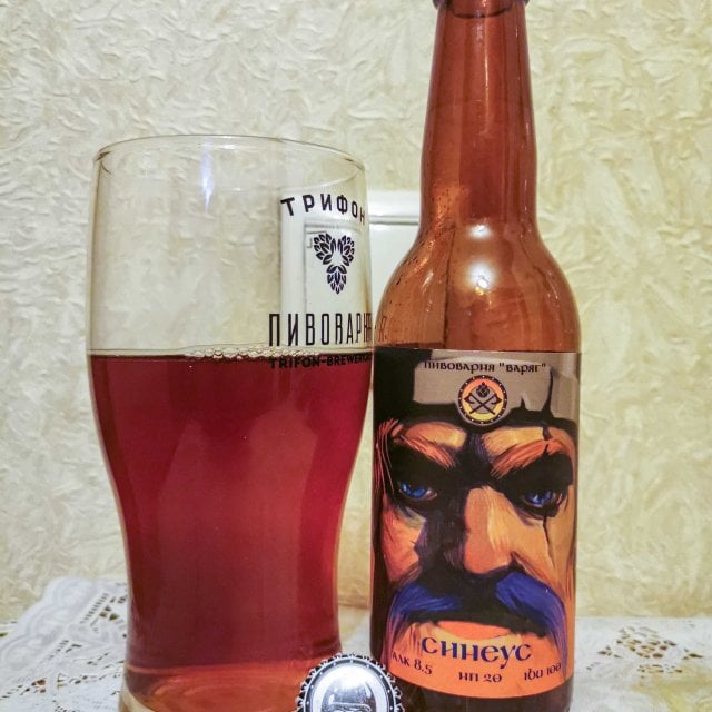 Синеус
