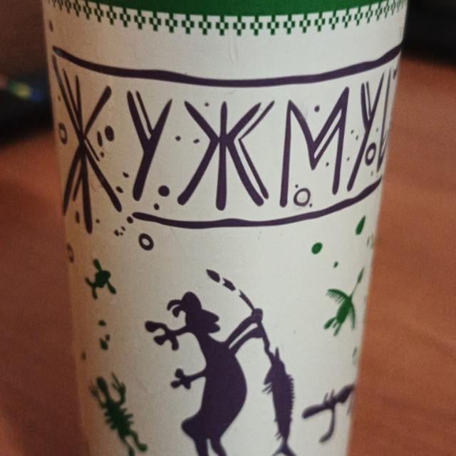 Жужмуй