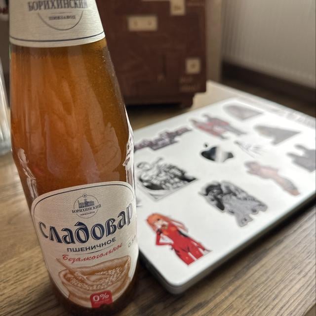 Сладовар Пшеничное Безалкогольное