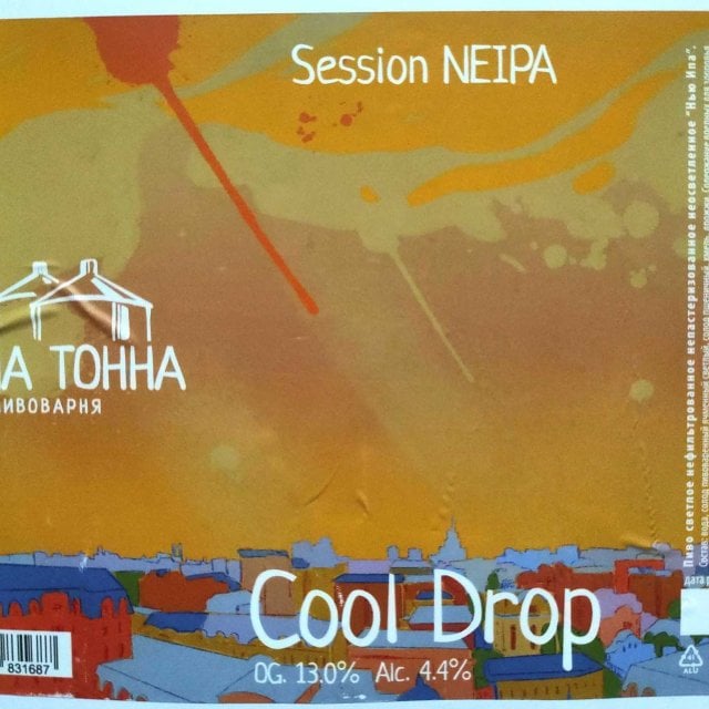 Cool Drop