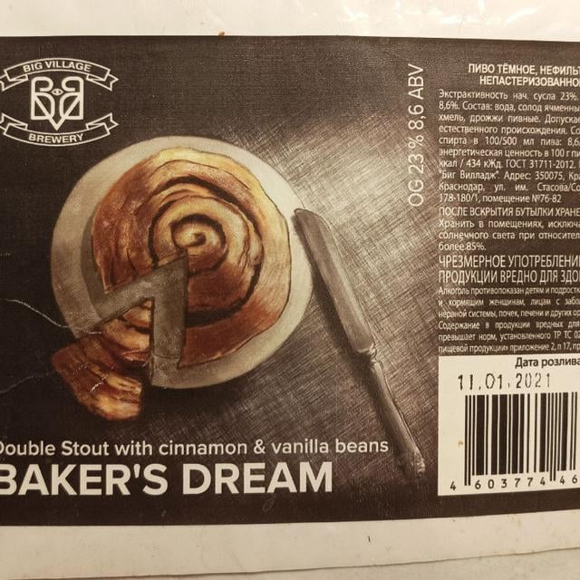 Baker's Dream