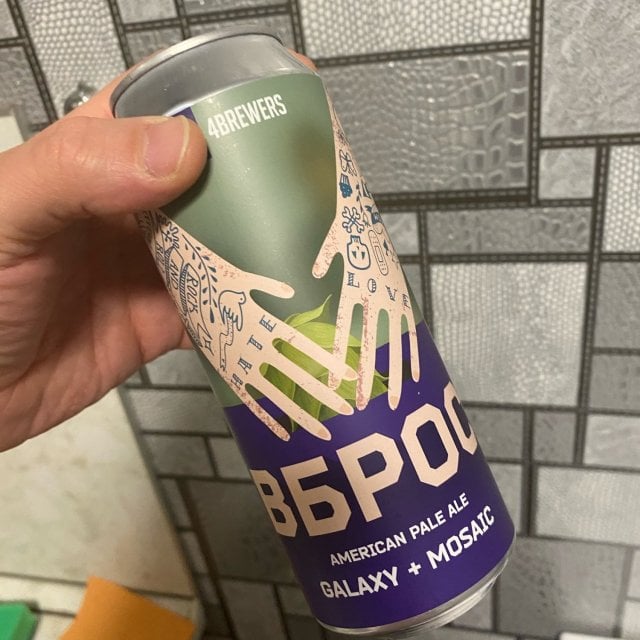 Вброс [Galaxy+Mosaic]