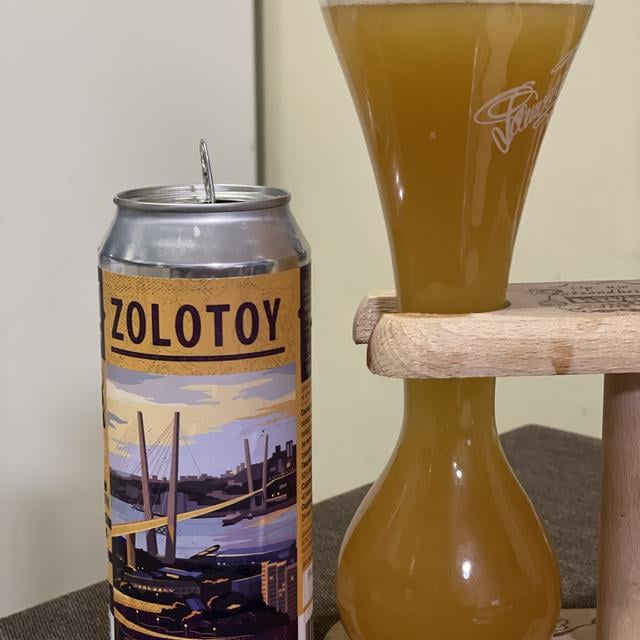 Zolotoy