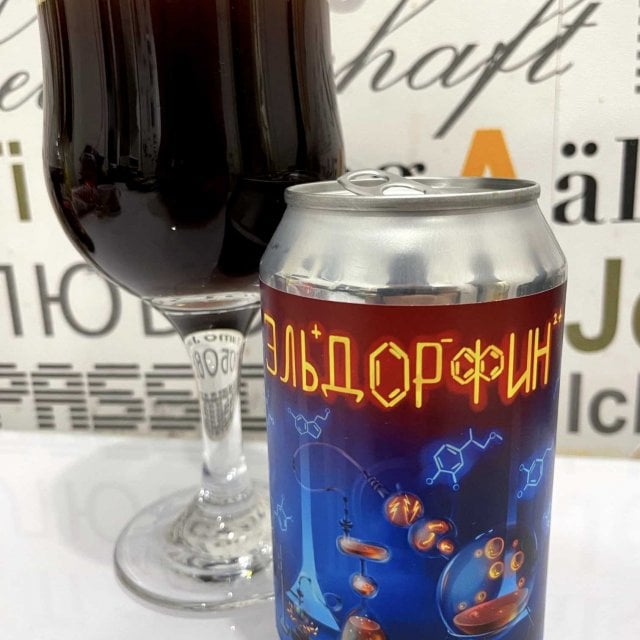 Эльдорфин