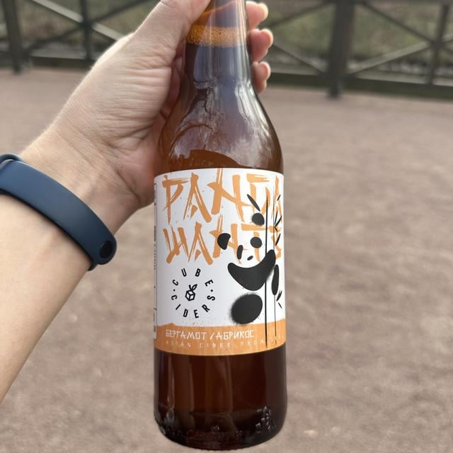 PANDA WANTS Бергамот/Абрикос