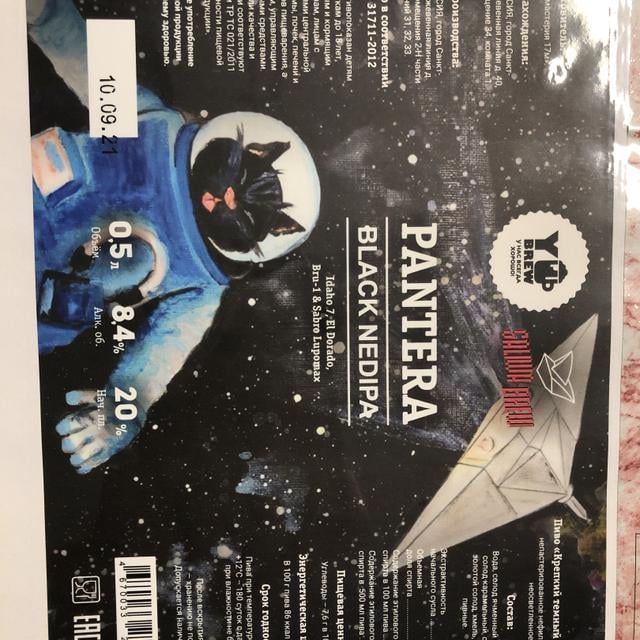 Pantera