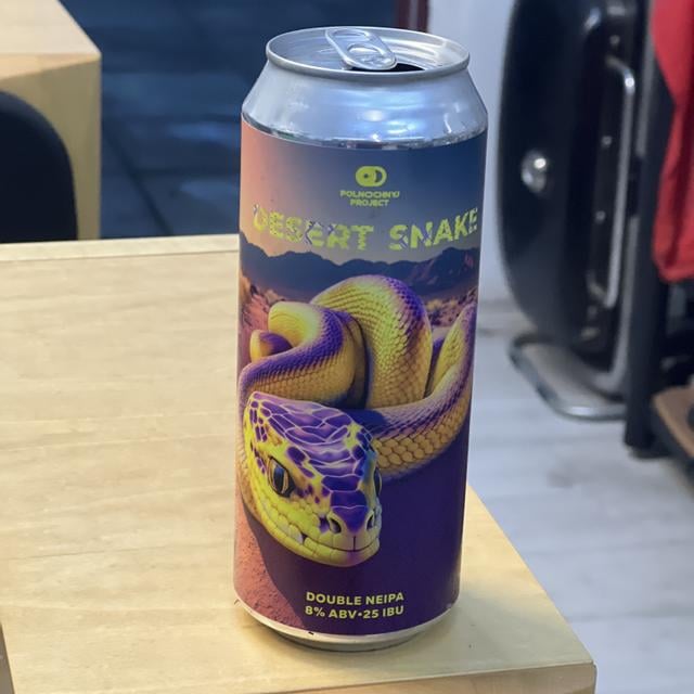 Desert Snake