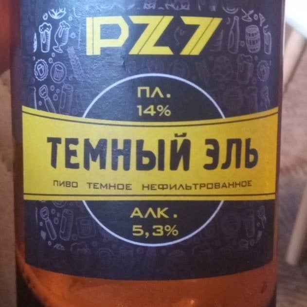 Hops Dark