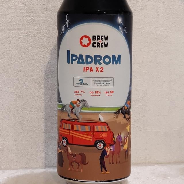 Ipadrom