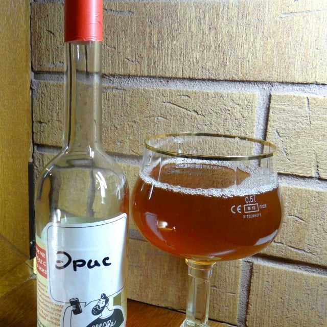 Эрис