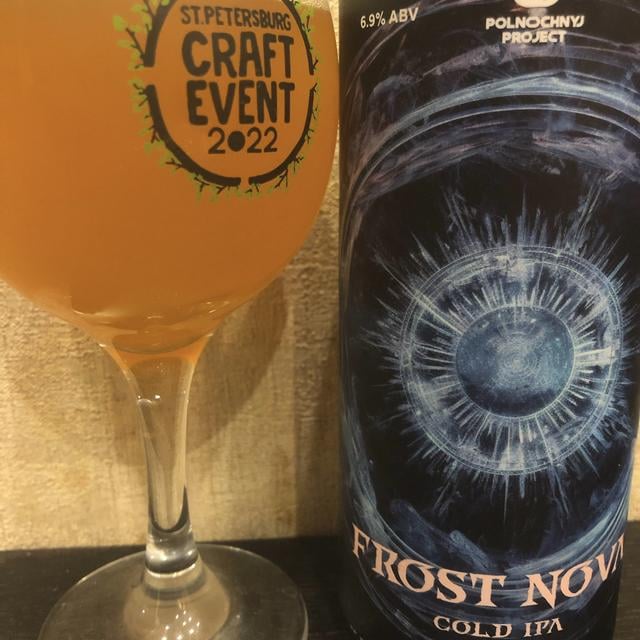 Frost Nova
