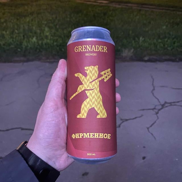 Фирменное
