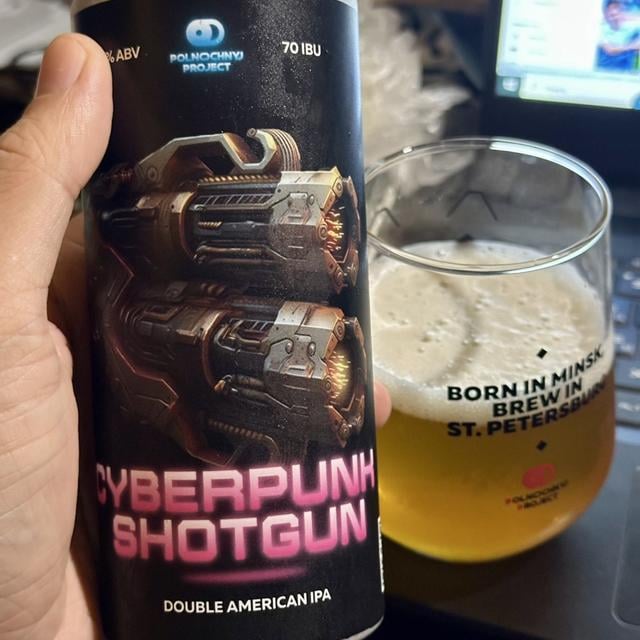Cyberpunk Shotgun
