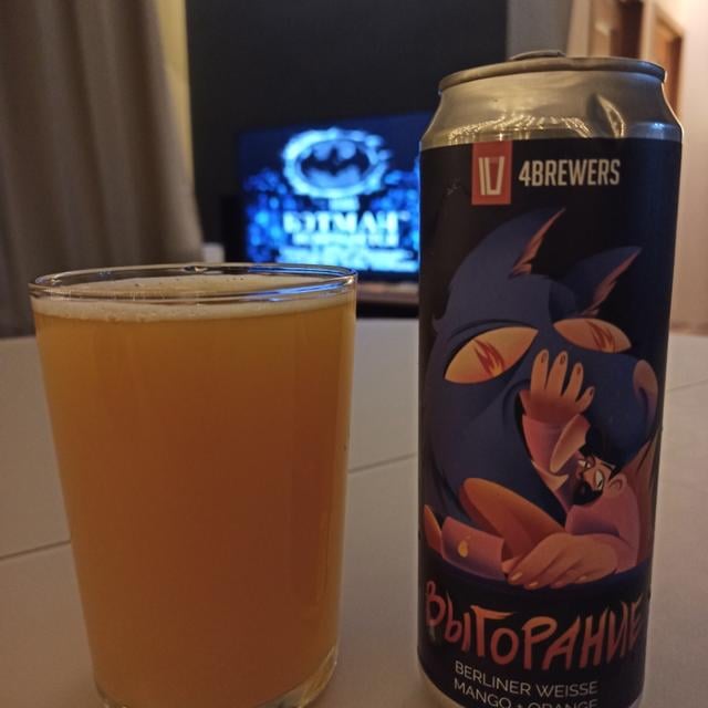 Выгорание