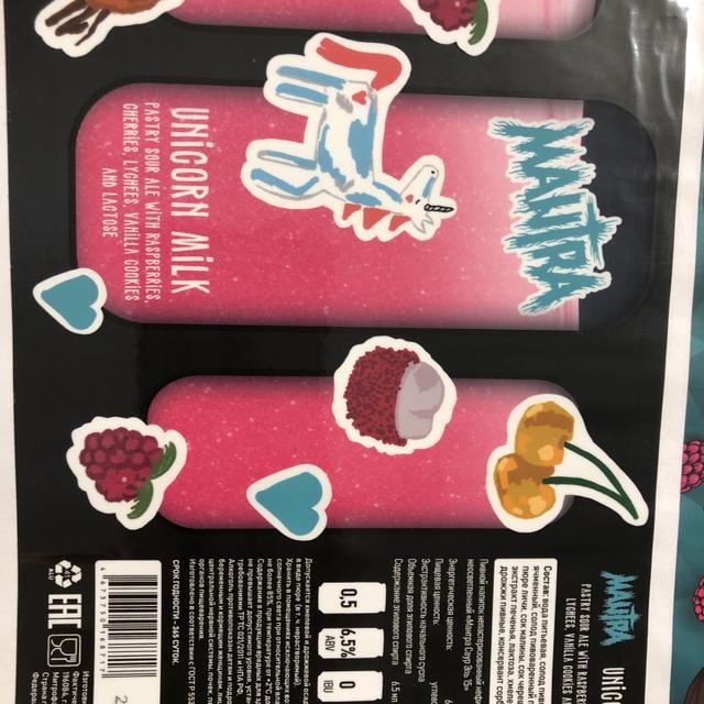 Unicorn Milk