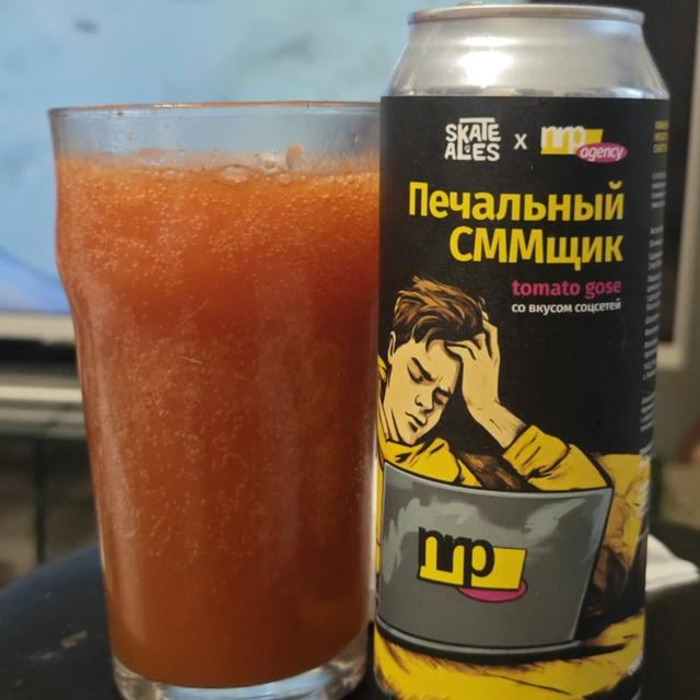 Печальный СММщик