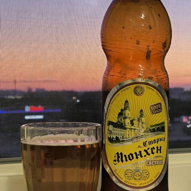Stary Munchen (Старый Мюнхен)