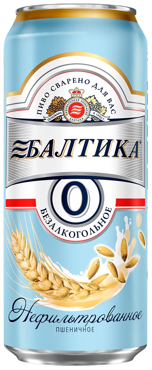 Напиток пивной Балтика #0 б/а нефильтр.  пшенич. баночное